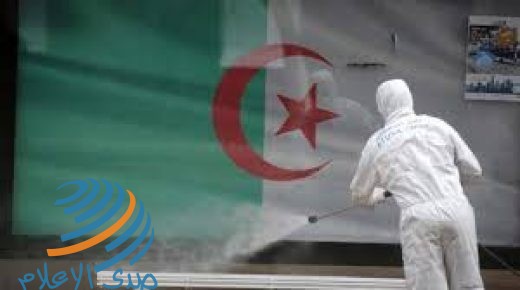 الجزائر تسجل 410 حالات إصابة بالكورونا و12 حالة وفاة