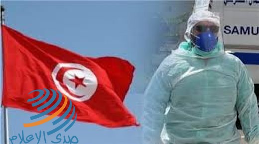 تونس تسجل 1031 إصابة جديدة بكورونا