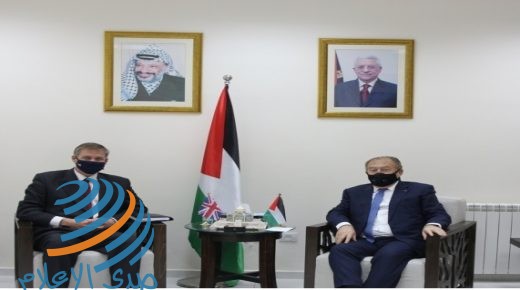 فلسطين وبريطانيا تبحثان اليات تطوير العلاقات الاقتصادية والتجارية