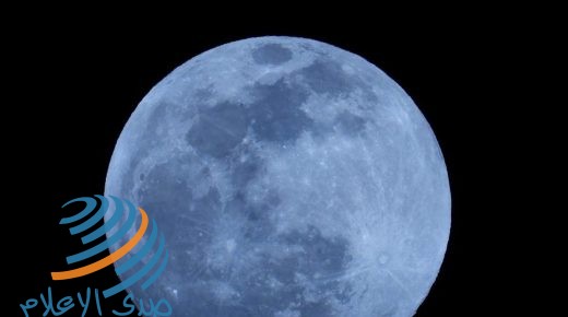 “القمر البارد”.. ظاهرة فلكية نادرة تنير السماء هذه الليلة‎‎