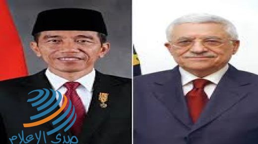 الرئيس يثمن موقف أندونيسيا الرافض للتطبيع مع إسرائيل والتزامها بدعم القضية الفلسطينية