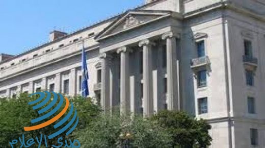 وزارة العدل الأميركية تحقق في شبهات حول مخطط رشوة مقابل إصدار عفو رئاسي