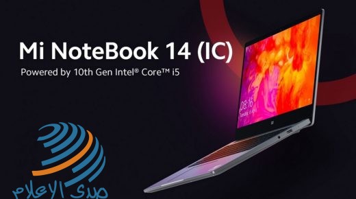 “شاومي” تطلق رسميًا جهاز “Mi Notebook 14” الجديد بكاميرا مدمجة