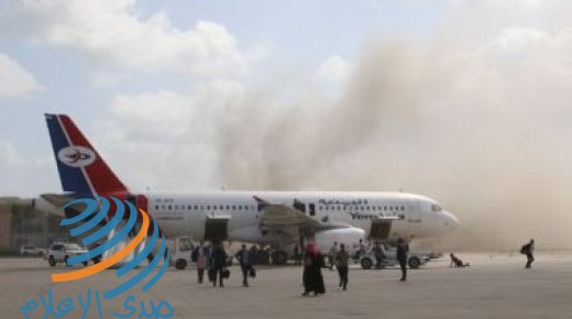 وزير النقل اليمني: عودة الملاحة لمطار عدن الدولي بدءا من غد