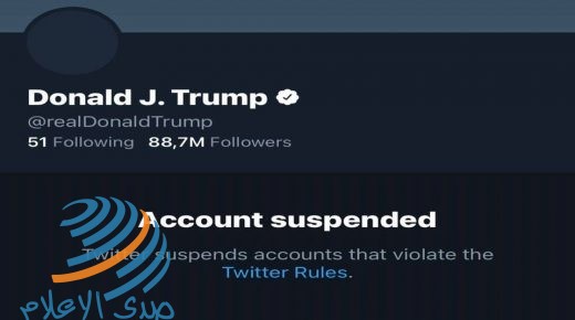 “تويتر” يغلق حساب ترمب بشكل نهائي