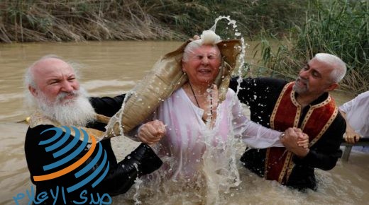 إحياء ذكرى تعميد المسيح على نهر الأردن وفقا للتقويم الشرقي