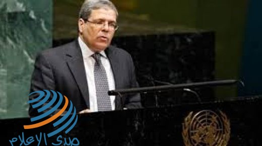وزير الخاريجة التونسي يؤكد استعداد بلاده الدائم لتقديم ما يمكن لمساعدة الشعب الفلسطيني