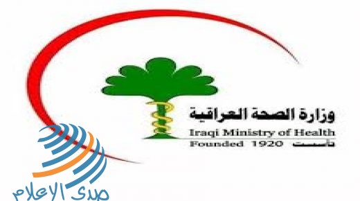 كورونا.. الصحة العراقية تسجل 840 إصابة و5 وفيات