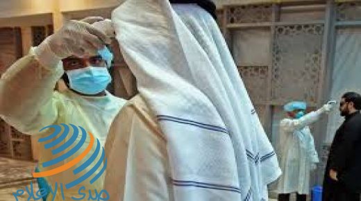 الصحة الكويتية تسجل 514 إصابة وحالة وفاة واحدة بكورونا