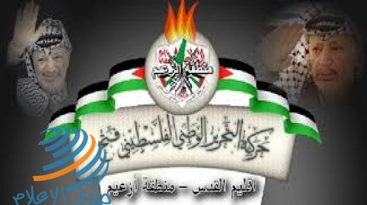 “فتح” تكرم عددا من ذوي اسرى القدس