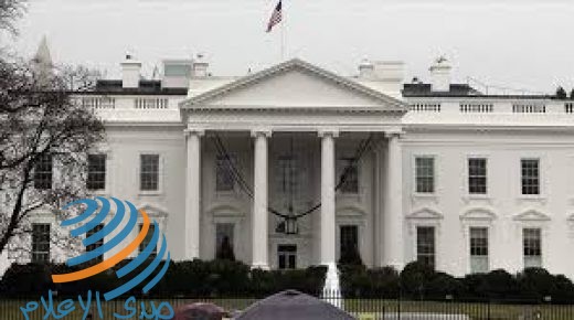 “البيت الأبيض” يطالب إيران بالالتزام بمتطلبات الاتفاق النووي