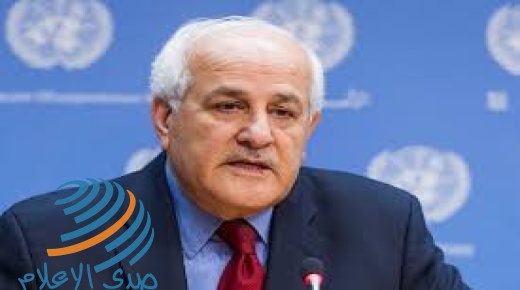 منصور: مجلس الأمن يبحث الثلاثاء مبادرة الرئيس لعقد مؤتمر دولي للسلام