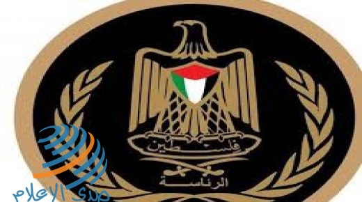 الرئاسة: نقدر عاليا ما جاء في بيان القمة الخليجية حول القضية الفلسطينية