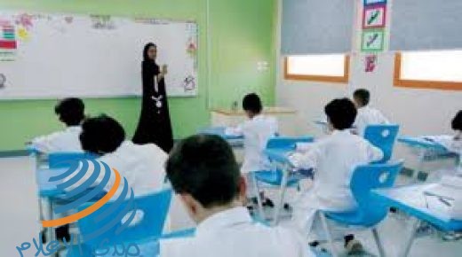 التعليم السعودية تعلن بدء تسجيل الطلاب والطالبات في الصف الأول الابتدائي غدا