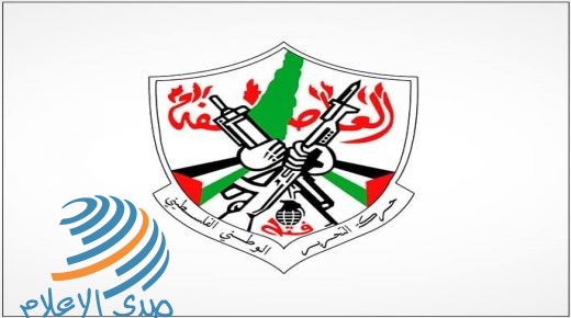 اجتماع للجنة المركزية لحركة “فتح” اليوم برئاسة الرئيس