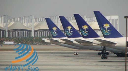 الخطوط الجوية السعودية تعلن موعد استئناف رحلاتها من الرياض وجدة إلى الدوحة