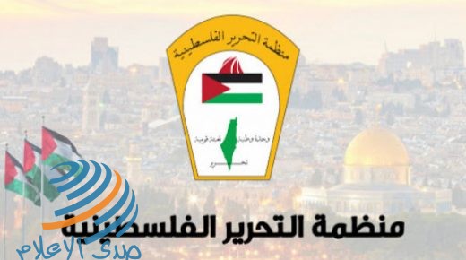 فصائل المنظمة في لبنان تؤكد دعمهما للرئيس وترحب بإصدار مرسوم الانتخابات