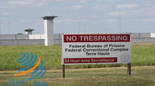TERRE HAUTE, INDIANA - JULY 25: A sign warns away trespassers at the Federal Correctional Complex Terre Haute on July 25, 2019 in Terre Haute, Indiana. Today U.S. Attorney William Barr announced that the federal government would resume executing prisoners after a two-year hiatus.The first five are scheduled to be executed at the Terre Haute prison between December 9 this year and January 15, 2020. The federal government has executed four prisoners since 1960. Scott Olson/Getty Images/AFP