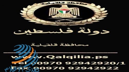 إغلاق بلدية عزون شرق قلقيلية بسبب كورونا