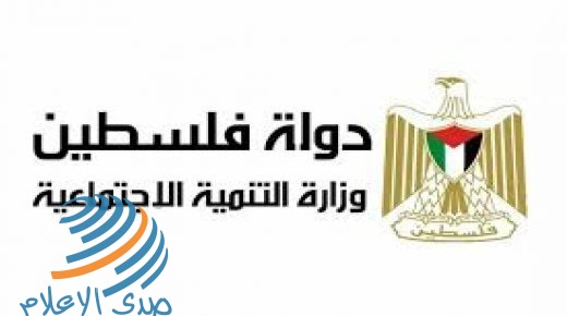 التنمية الاجتماعية تحذر من مخاطر “الحضانات البيتية” وغير المرخصة