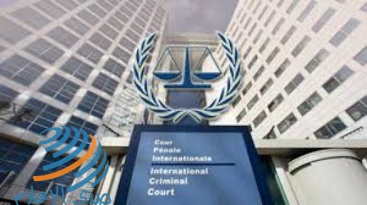“محدث” المحكمة الجنائية الدولية تقر بالولاية القضائية على الأراضي الفلسطينية