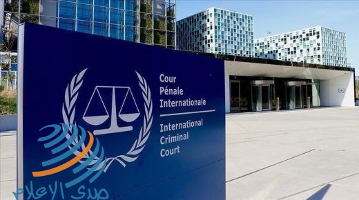 “الجنائية الدولية” ترد على اتهامات نتنياهو لها بالانحياز السياسي
