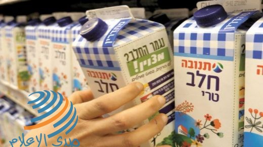 “الاقتصاد الوطني” تحظر تسويق منتج ألبان إسرائيلي يشكل خطرا على الصحة