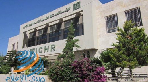 الهيئة المستقلة تطالب بسحب تعميم قضائي في غزة بخصوص المنع من السفر