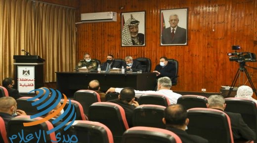 قلقيلية: اجتماع للجنة الطوارئ في المحافظة