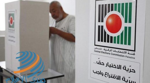 لجنة الانتخابات تنشر التفاصيل المتعلقة بالترشح للانتخابات التشريعية