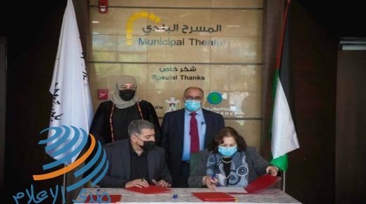 “الصحة” وبلدية رام الله توقعان اتفاقية لمباشرة إنشاء المستشفى الميداني التابع لمجمع فلسطين الطبي