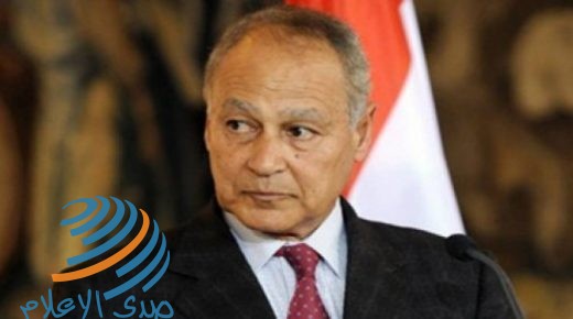 وزراء الخارجية العرب يجددون لأمين عام الجامعة العربية أحمد أبو الغيط لفترة جديدة