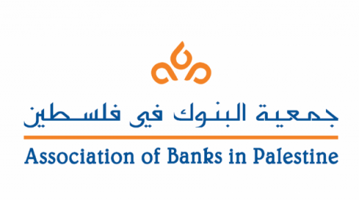 جمعية البنوك: 8.4 مليون دولار مساهمات القطاع المصرفي بالمسؤولية المجتمعية العام الماضي