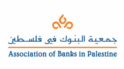 8.4 مليون دولار مساهمات البنوك العاملة بفلسطين في مجال المسؤولية المجتمعية خلال عام 2020