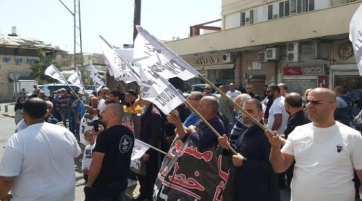 يافا: تواصل الاحتجاج ضد سياسات شركة “عميدار”