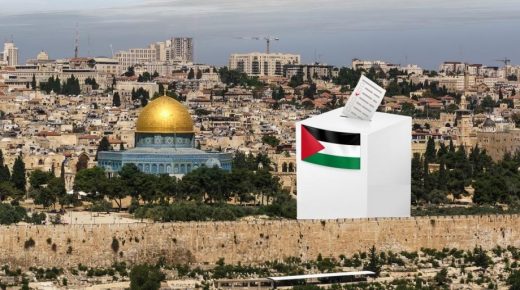 إسرائيل تبلغ الفلسطينيين رفضها إجراء الانتخابات في القدس حاليا