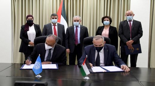 رام الله: توقيع اتفاقية مع البنك الدولي لأتمتة العطاءات الحكومية وتسهيل خدمات الحكومة للمواطنين