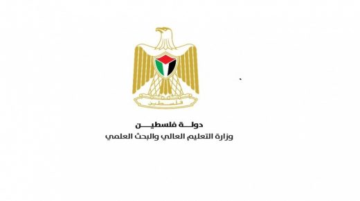 “التعليم العالي” تعلن عن مقاعد دراسية للاختصاص العالي في الطب بالأردن