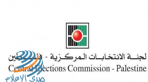 لجنة الانتخابات تعلن الكشف الأولي للقوائم المرشحة للانتخابات التشريعية