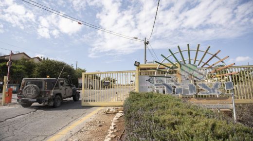 The entrance to the settlement of Yitzhar, in the West Bank on October 20, 2019. Photo by Sraya Diamant/Flash90 *** Local Caption *** éöäø
ëðéñä
äúðçìåú
îáè
ëììé
ùìè
