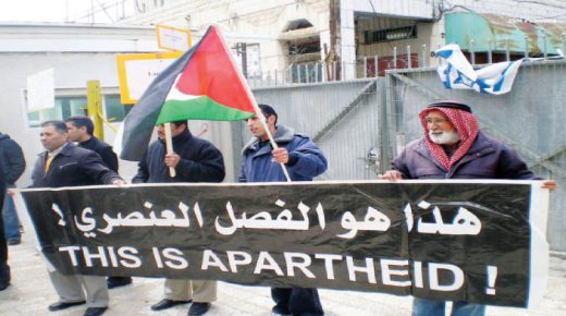 هيومن رايتس ووتش: إسرائيل تمارس سياسة الفصل العنصري والاضطهاد بحق الفلسطينيين