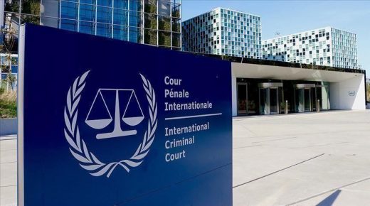 وسائل إعلام: إدارة بايدن تخطط لإلغاء عقوبات ترمب ضد الجنائية الدولية