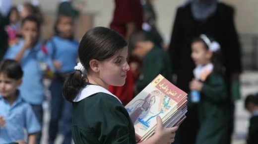 مشروع في الكونغرس الأمريكي لتغيير المنهاج التعليمي الفلسطيني