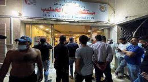 العراق: 82 قتيلا في حريق بمستشفى لمعالجة مرضى فيروس كورونا