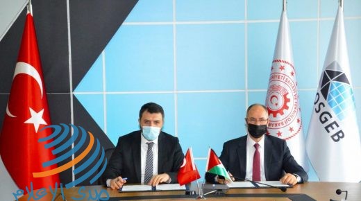 فلسطين وتركيا توقعان اتفاقية في مجال تنمية المشاريع الصغيرة والمتوسطة