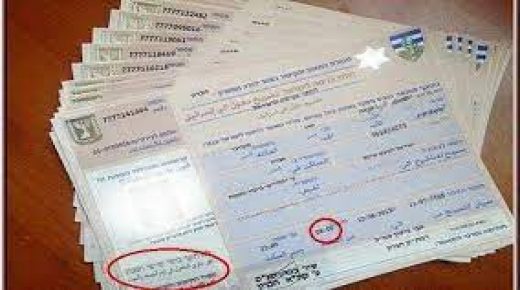 الشؤون المدنية: إسرائيل وافقت على خروج حملة بطاقة BMC عبر معبر بيت حانون بشرط التطعيم