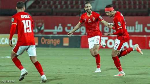 أبطال أفريقيا.. الأهلي يعبر لنصف النهائي وينتظر الخصم العربي