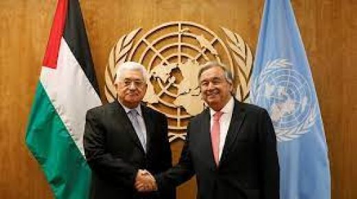 غوتيريش: القضية الفلسطينية تظل أولوية بالنسبة للأمم المتحدة