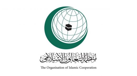 “التعاون الاسلامي”: نرحب بأي جهود تعيد الحقوق إلى أصحابها في الأراضي الفلسطينية المحتلة
