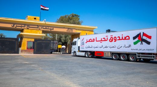 مساعدات مصرية تصل معبر رفح بانتظار دخولها قطاع غزة